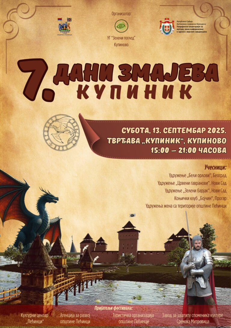 7. Дани змајева у Купинову 13. септембра